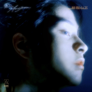 夫妻参加蒙面舞会的电影叫什么
