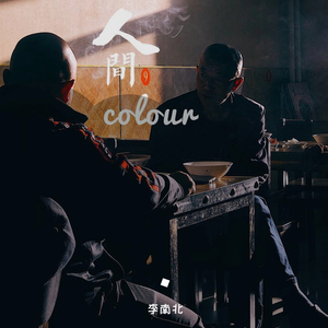 夫妻参加蒙面舞会的电影叫什么
